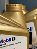 美孚（Mobil）美孚1号金美孚 全合成汽机油 0W-40 SN 5L 海外原装进口 汽车保养 实拍图