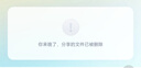 得力智能云考勤机 人脸+指纹打卡 可见光动态人脸识别 wifil联网 远程在线管理 全新升级款33868CPRO 实拍图