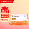 [药友] 氯化钾颗粒1.05g*4袋/盒 10盒装 实拍图
