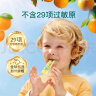 Inne因你小金条钙镁锌儿童液体钙d3婴儿30条*3罐+6条体验装【香橙味】 实拍图