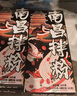 绿滋肴 南昌拌粉正宗江西米粉米线含早餐方便食品速食拌粉懒人夜宵粉丝 【囤货装送礼袋】南昌拌粉*10盒 实拍图