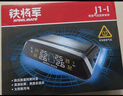 铁将军太阳能无线汽车胎压监测器内置J1-I彩屏胎压胎温同显实时胎压检测 实拍图