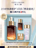 雅诗兰黛小棕瓶精华露50ml修护抗衰老护肤品套装化妆品礼盒生日礼物送女友 实拍图