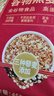 西麦三色藜麦混合谷物燕麦片450g 营养早餐冲饮谷物无额外添加蔗糖 实拍图
