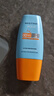 Mistine蜜丝婷防晒霜小黄帽40ml*2防水汗防紫外线防晒高倍户外男女SPF50+ 实拍图