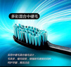 贝诺（BANNER）【山姆同款】中硬毛男士专用成人牙刷去茶渍烟渍牙垢家庭装-4支 实拍图