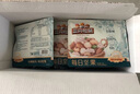 三只松鼠每日坚果纯坚果750g 坚果零食礼盒开心果核桃腰果 团购送礼 实拍图