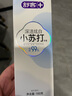 舒客【肖战同款】小苏打牙膏 美白牙齿减轻口臭含氟防蛀 160g 薄荷味 实拍图