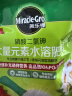 美乐棵  通用营养土养花花肥种植土花土种菜土盆栽绿植专用土壤100L 实拍图