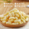 盼盼麦香鸡味块 休闲零食礼包膨化食品童年多口味办公室解馋小零食 麦香鸡味块105g/袋 实拍图