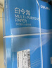 得力（deli）白令海A4打印纸 70g500张*5包一箱 双面复印纸 入选纸类金榜 整箱2500张 7753【经济热销】 实拍图