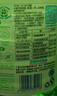 立白茶籽洗洁精1kg*4瓶99%除菌高效去油除味宝宝餐具果蔬适用食品可用 实拍图