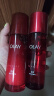 玉兰油（OLAY）大红瓶水乳礼盒抗皱紧致抗衰老化妆品护肤品套装礼盒生日礼物 实拍图