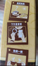 雀巢（Nestle）咖啡粉速溶三合一原味马来西亚白咖啡深度烘焙35g*15条陈立农同款 实拍图