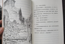 地道战 周而复著正版原著三年级上册必读课外书老师推荐五年级小学生红色经典书籍抗战题材儿童文学 冀中的地道战人教版长江文艺出版社 地道战 周而复著 实拍图