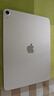 Apple/苹果【国家补贴】iPad Air 11英寸 M3芯片2025年款 平板电脑 (256GB WLAN版)星光色 实拍图