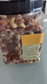 京东京造 X 京东PLUS会员联名款混合坚果1.1kg 每日坚果开心果零食送礼 实拍图