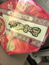 康师傅方便面 御品盛宴 红烧臻选牛肉面174g*6盒 整箱装泡面 有肉臻喜欢 实拍图