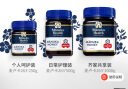 蜜纽康（Manuka Health）麦卢卡蜂蜜(MGO263+)(UMF10+)250g花蜜端午节礼物礼品伴手礼 实拍图