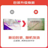 [安适]  盐酸曲唑酮片 25mg*20片*2板*1盒 实拍图