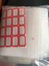 登比白边自封袋【加厚20丝】7号14*20cm/100只防水食品PE透明密封袋 实拍图