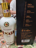 茅台（MOUTAI）贵州大曲70年代 酱香型白酒 53度 500ml 单瓶装 实拍图