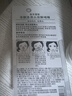曼秀雷敦（Mentholatum）乐肤洁黑头导出液 T区护理 清洁毛孔 去黑头啫喱18g 实拍图