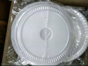 特美居（temeiju）一次性盘子塑料装菜硬质家用酒席加厚菜碟菜盘透明圆形盘野餐 实拍图