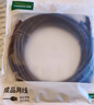 绿联六类屏蔽网线 CAT6类千兆网络连接线 工程家用电脑宽带8芯双绞抗干扰成品跳线 黑0.5米55169 实拍图