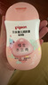 贝亲（Pigeon）润肤乳 婴儿童宝宝身体乳护肤保湿  水三角润肤露滋润型200ml 实拍图