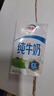 伊利纯牛奶整箱250ml*16盒 全脂牛奶 礼盒装 实拍图