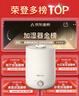 小熊（Bear）【品牌热卖TOP1】加湿器卧室母婴轻音办公室桌面大容量 家用小型空气净化加湿器空调伴侣JSQ-C45U1 实拍图