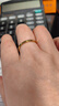 中国黄金（CHINA GOLD）足金戒指女碎碎冰戒指黄金固口素圈指环520情人节礼物送女友老婆 碎碎冰戒指 圈号18 1g 实拍图