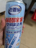 老管家除菌除螨空调清洗剂500ml*2免拆洗家用挂机柜机空调清洗剂 实拍图