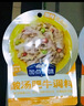加点滋味酸汤肥牛调料50g酸辣低脂肪低卡水煮菜汤料包酸菜鱼 实拍图