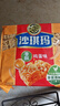 徐福记香酥鸡蛋味沙琪玛768g/袋 12道工序匠心传承 早餐零食 实拍图