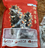 辽参大连有机冷冻海参1斤19-21只非即食京东自营旗舰店独立包装正品 实拍图