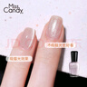 Miss Candy热卖玻璃珠晶石猫眼显白美甲持久免烤可撕拉15ml指甲油月光裸MY83 实拍图