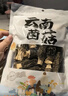 金唐竹荪50g 古田特产竹笙 山珍菌菇干货 煲汤火锅食材 实拍图