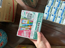 伊藤园维生素果蔬汁饮料12盒*3箱 偏番茄味+0糖抹茶味+偏葡萄味 实拍图