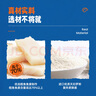 美加佳天妇罗蟹味柳净重2斤 空气炸锅蟹柳  空气炸锅食材 油炸小吃 实拍图