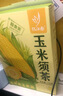 忆江南养生茶 玉米须茶170g20小包胚芽荞麦茶减茶包肥袋泡茶0糖0咖啡因 实拍图