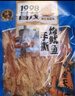昌茂手撕烤鱿鱼丝120g独立小包装海南特产三亚海味小吃下酒菜即食零食 实拍图