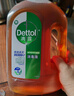 滴露（Dettol）消毒液250ml 衣物消毒水家居室内环境地板消毒 衣物除菌剂  实拍图