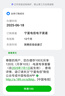 中国电信流量卡手机卡电话卡全国通用无限流量纯上网卡长期流量卡大王卡电信流量卡 热销卡丨29元130g流量+全国可用+首月免费 实拍图