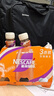 雀巢（Nestle）【虞书欣推荐】即饮咖啡 丝滑拿铁摩卡口味 咖啡饮料 268ml*3瓶 实拍图
