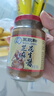 王致和芝麻花生酱 调味品调味酱 中华老字号 285g*1瓶 实拍图