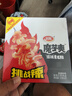 卫龙魔芋爽辣条小零食爆麻爆辣挑战辣素毛肚魔芋爽300g便携20小包  实拍图
