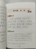 写给儿童的孙子兵法 彩图注音版 中国传统文化 小学语文课外阅读经典丛书 大语文系列 实拍图