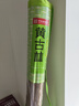 黄古林 夏凉席原藤席加厚款可折叠双人席子床笠床席两用多尺寸可选 原藤席-床席款|无枕套|单面使用 （1.5米床） 150cm*200cm 实拍图